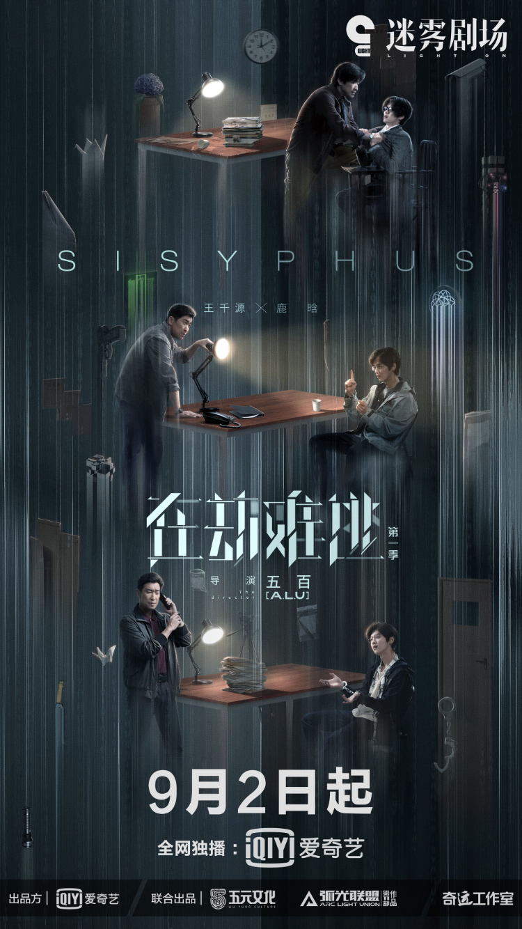 15张极具创意的多人海报设计