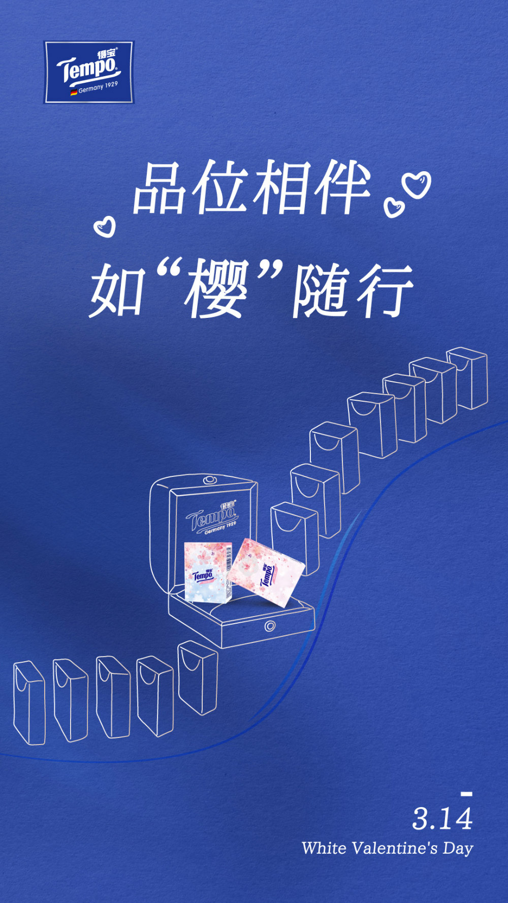 看得宝如何玩转品牌色？