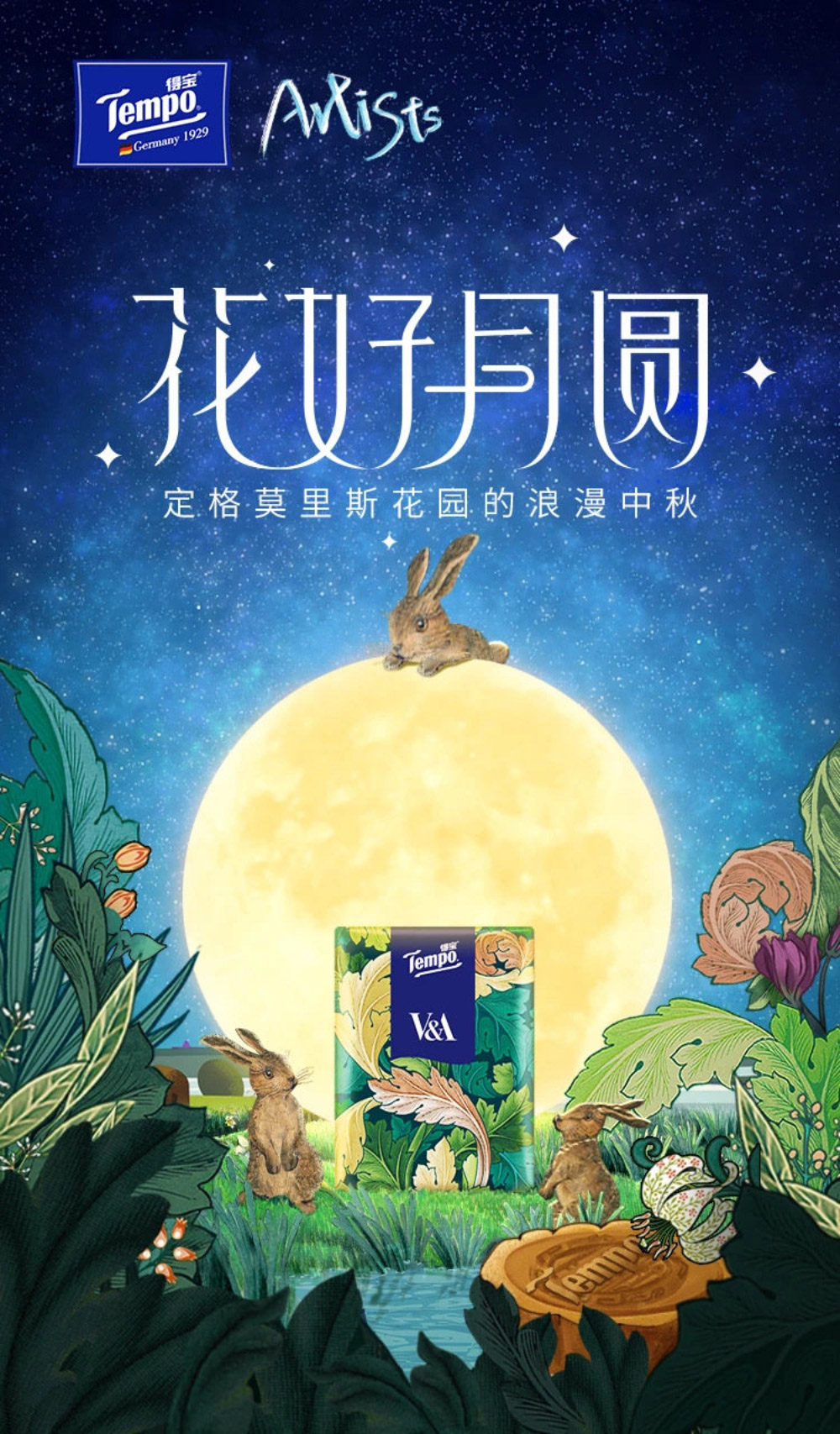 看得宝如何玩转品牌色？