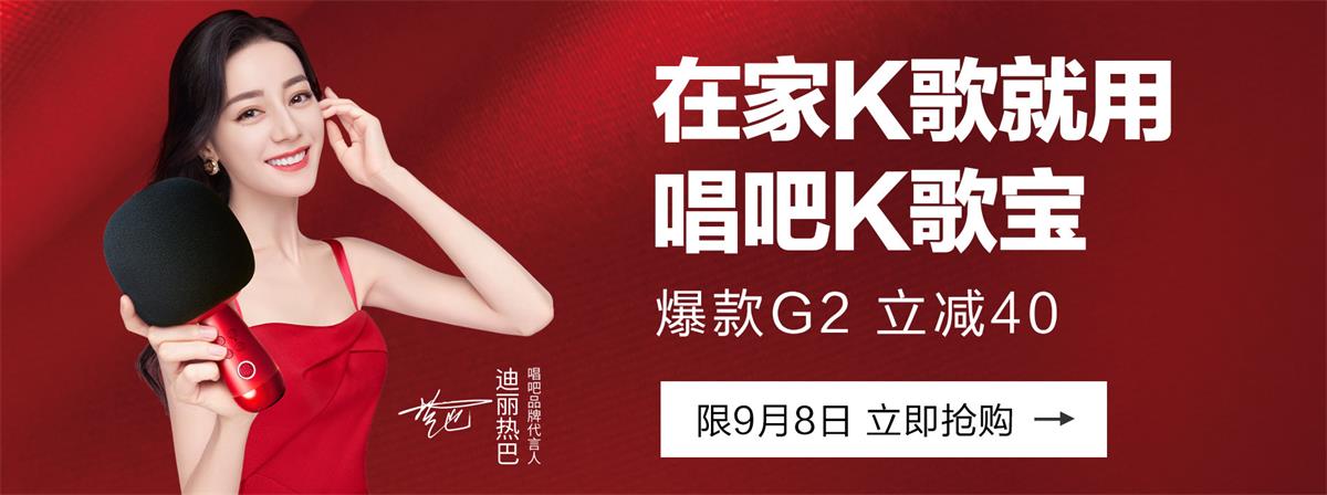 一组生活智能小家电banner设计