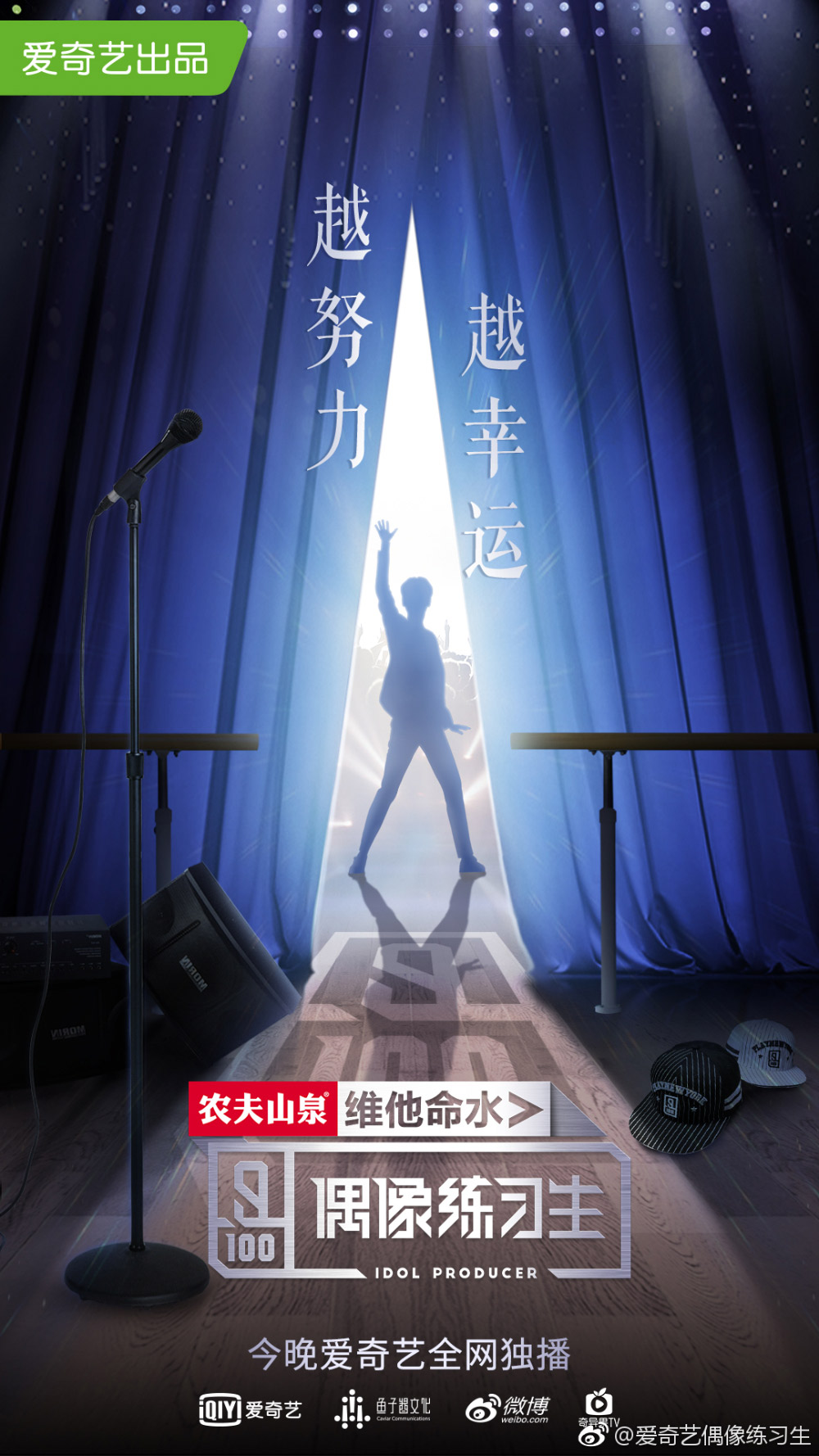 悬念海报原来还可以这么玩？