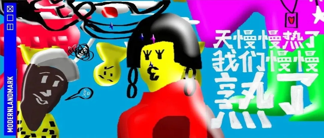 趣味潮流！一组公众号文章封面banner设计