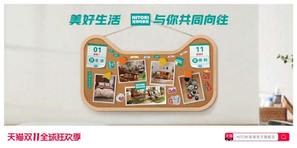 57张2021年天猫双11超级符号海报