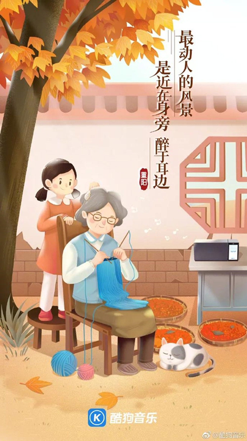 九九重阳，21张重阳节节日借势海报