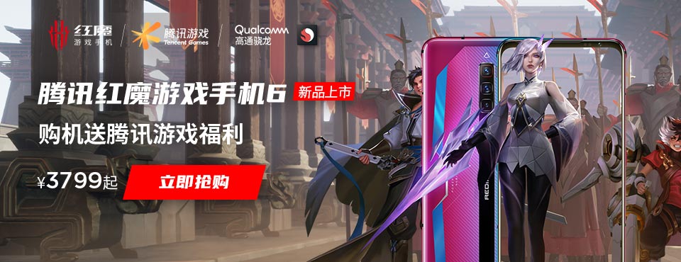 京东新品手机banner设计