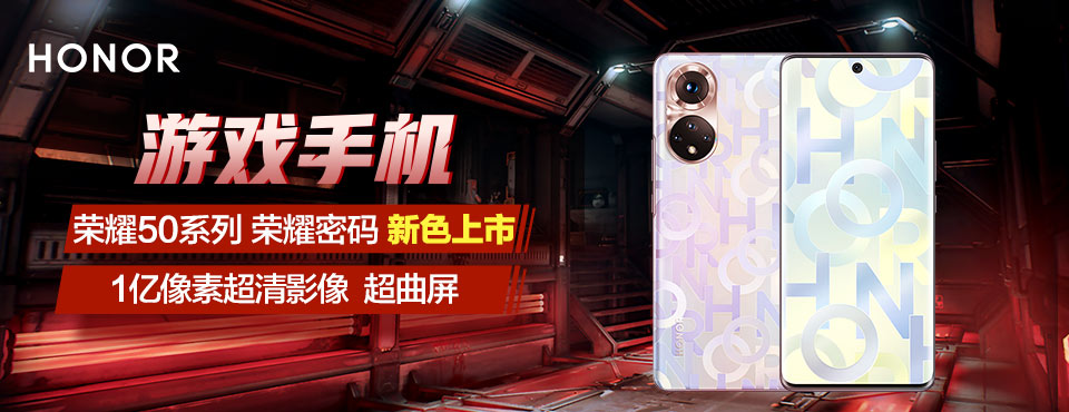 京东新品手机banner设计