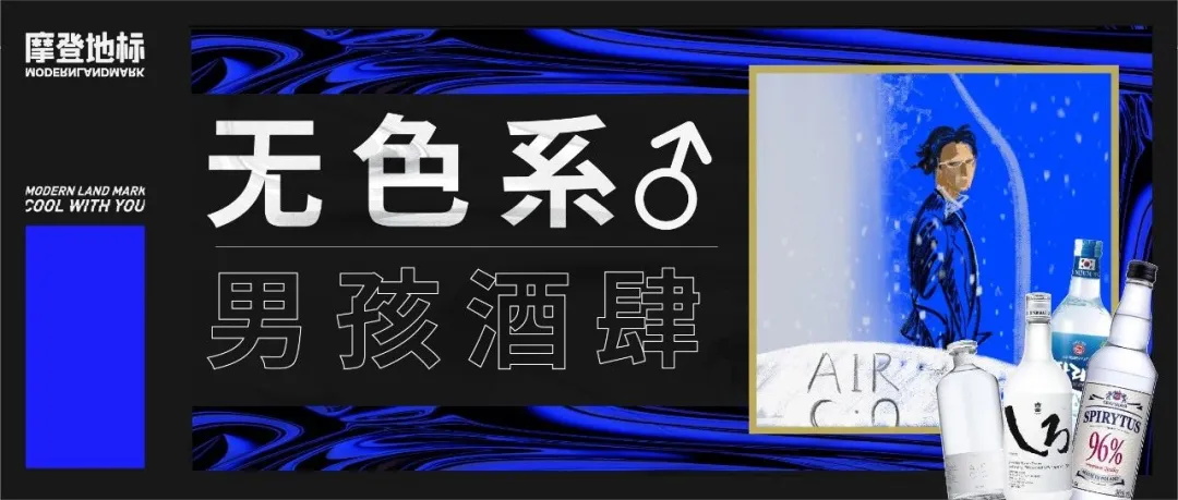 趣味潮流！一组公众号文章封面banner设计