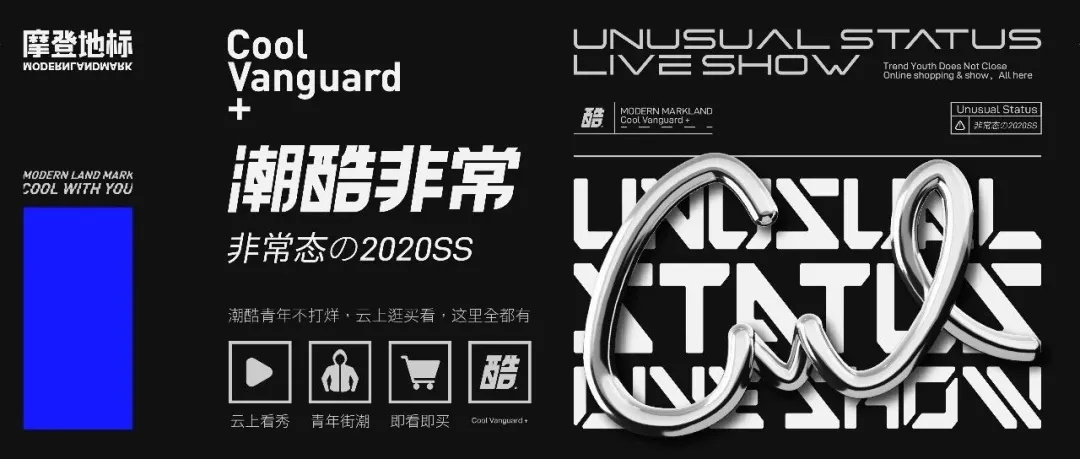 趣味潮流！一组公众号文章封面banner设计