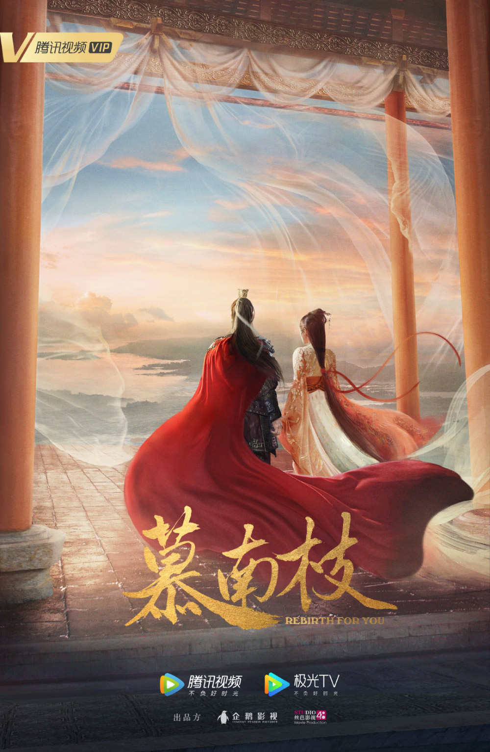 唯美画面！18张古风影视剧双人海报