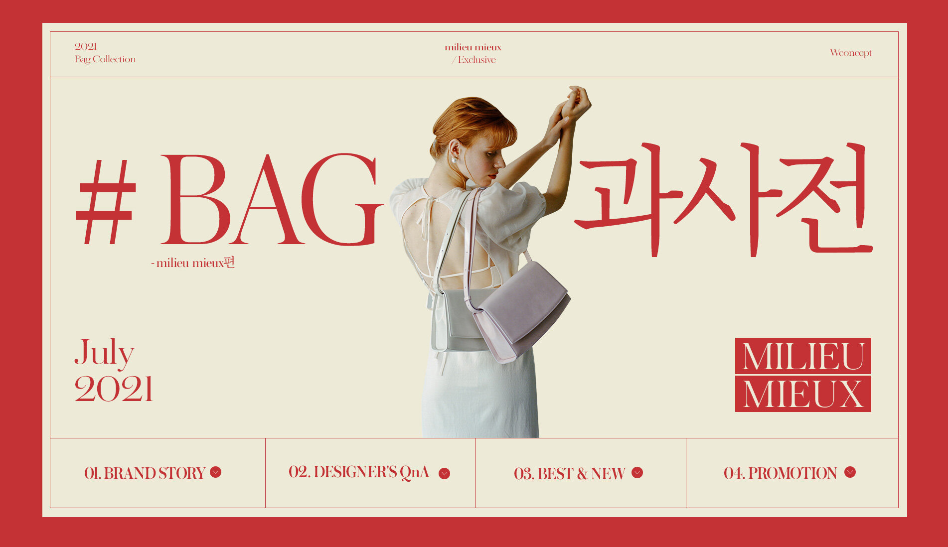 用简报风格的banner设计展示女士包