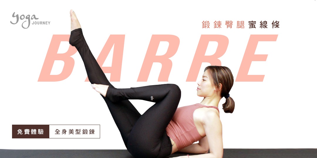 健康生活！一组运动健身banner设计