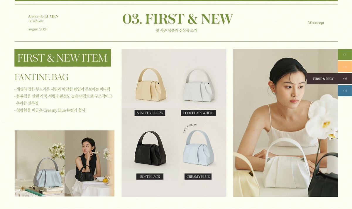 用简报风格的banner设计展示女士包
