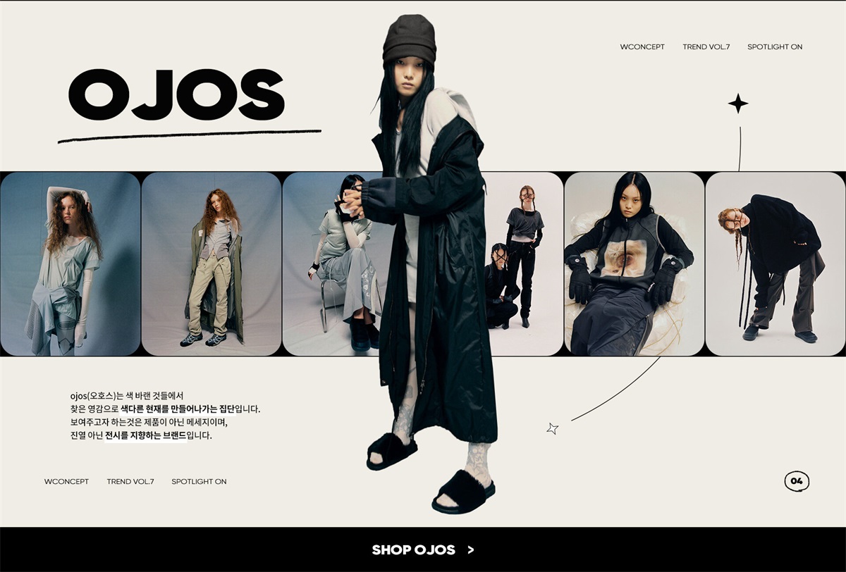 简单有格调！一组韩国服饰banner设计