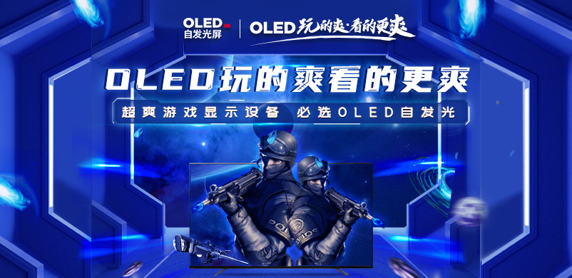 一组生活智能小家电banner设计