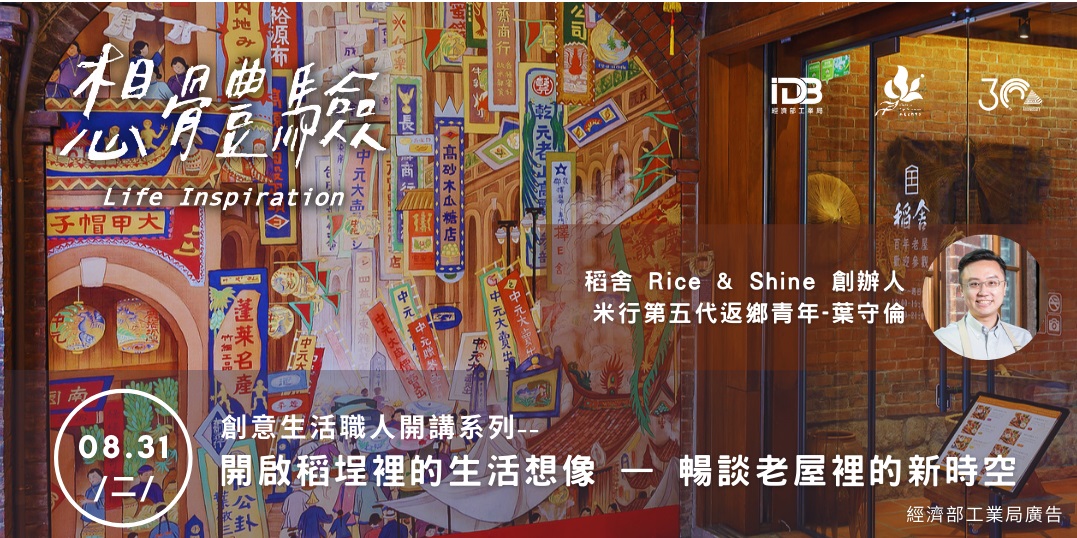线下手作类课程活动banner设计