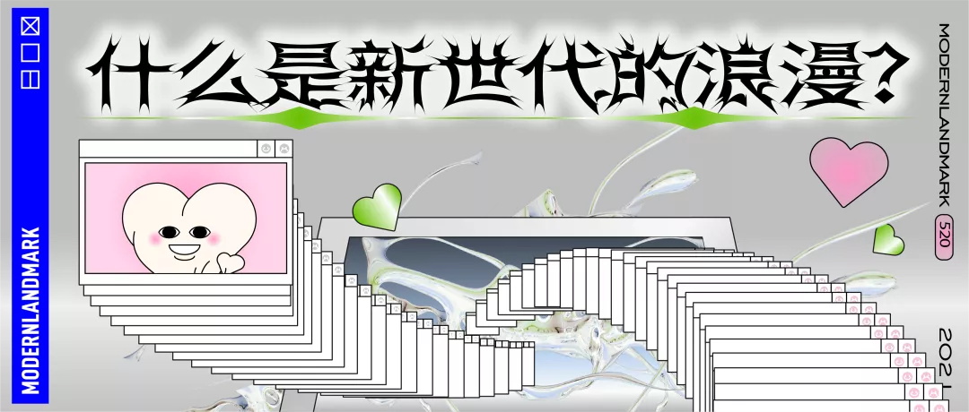 趣味潮流！一组公众号文章封面banner设计
