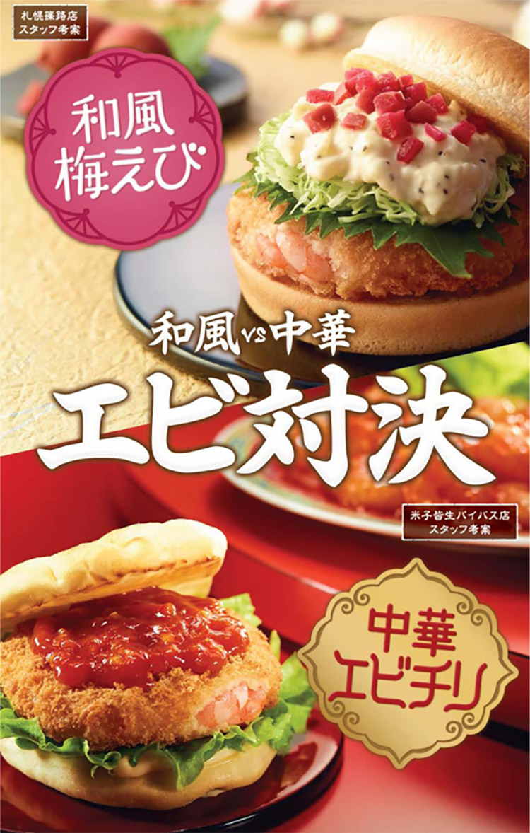 难抵美味！18张暖色系汉堡海报
