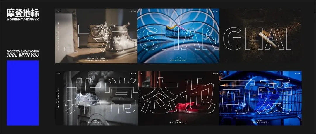 趣味潮流！一组公众号文章封面banner设计