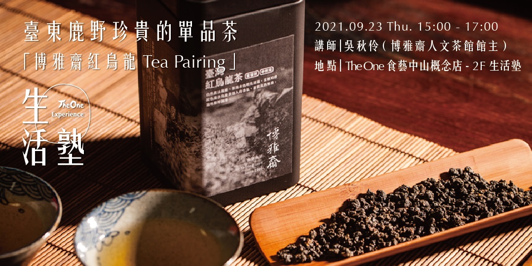 线下手作类课程活动banner设计