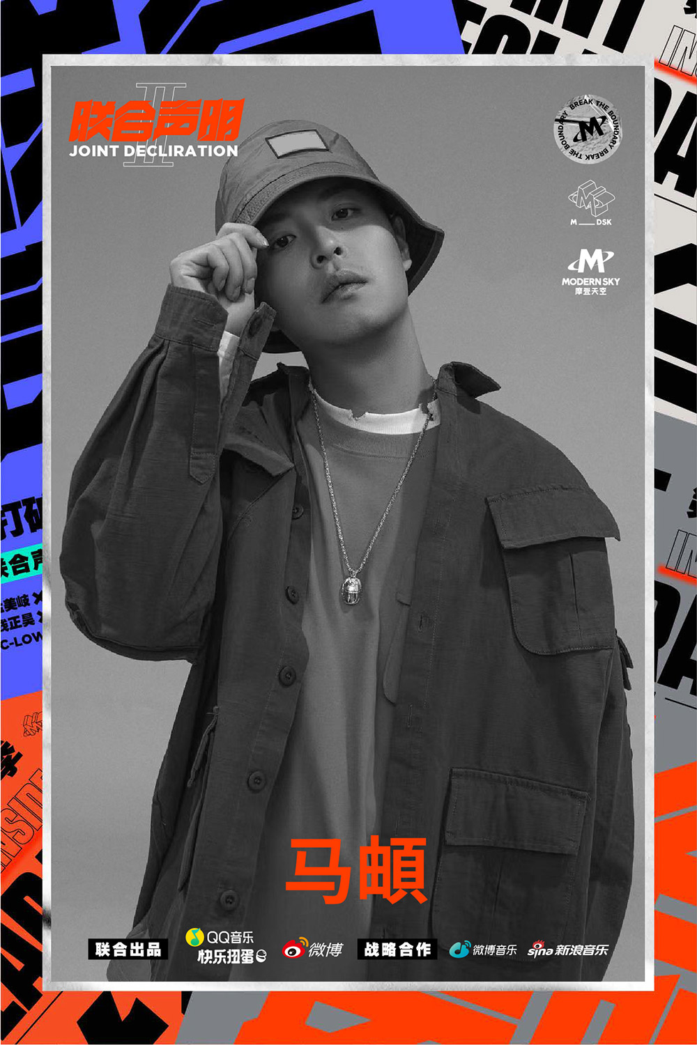 嗨起来！12张音乐活动海报