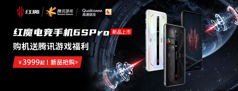 京东新品手机banner设计