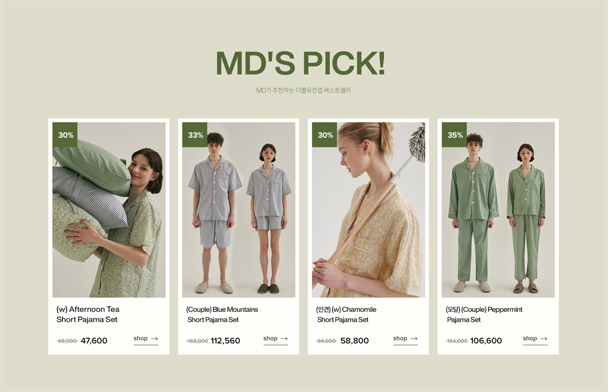 简约温馨！一组家居服banner展示