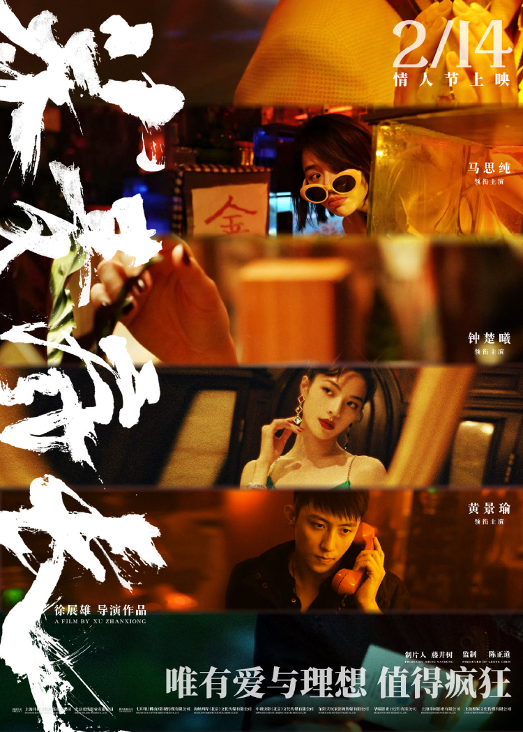 15张极具创意的多人海报设计