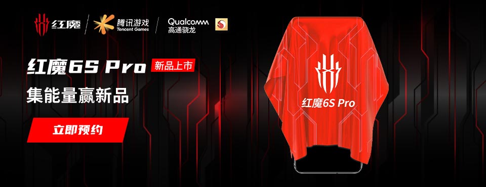 京东新品手机banner设计