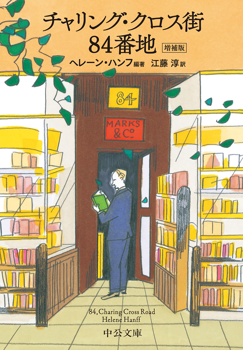 治愈系！12张日本插画书籍封面