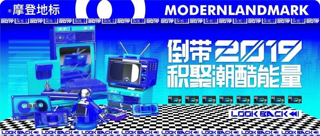 趣味潮流！一组公众号文章封面banner设计