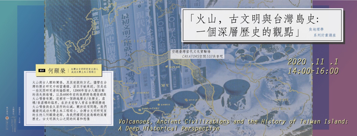 艺术抽象！科普演讲类banner设计
