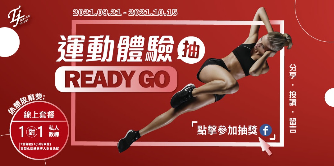 健康生活！一组运动健身banner设计