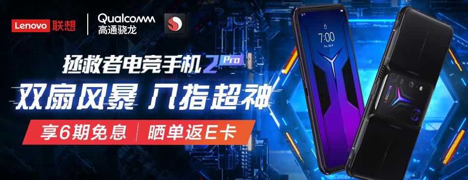 京东新品手机banner设计