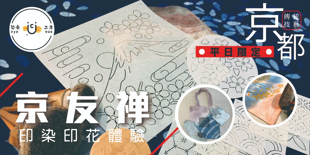 线下手作类课程活动banner设计