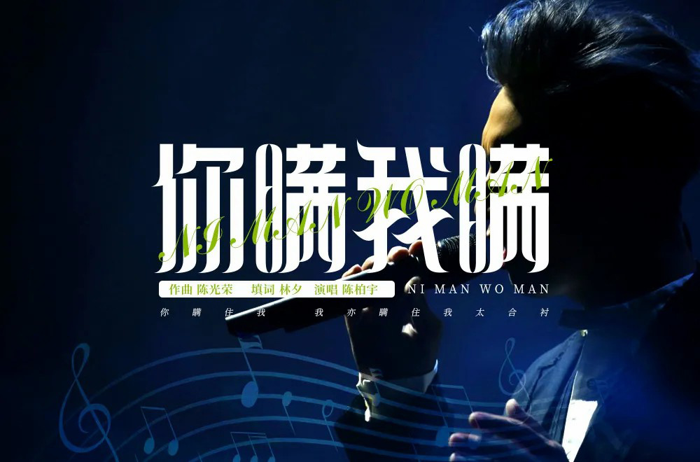 第二人称！20款你字开头字体设计