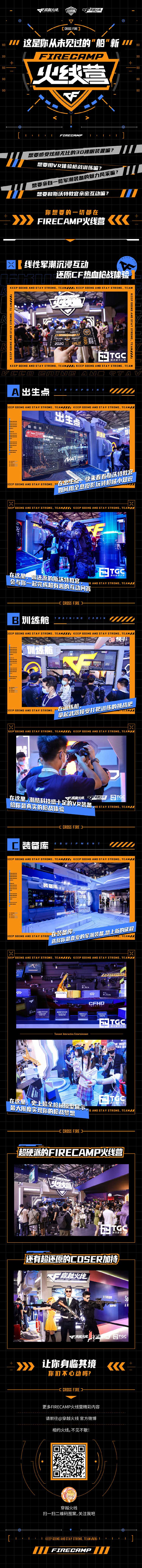 12张暗色系娱乐类主题H5运营长图