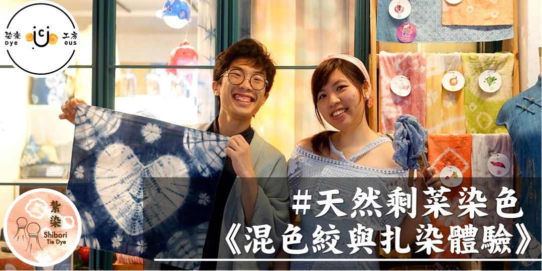 线下手作类课程活动banner设计