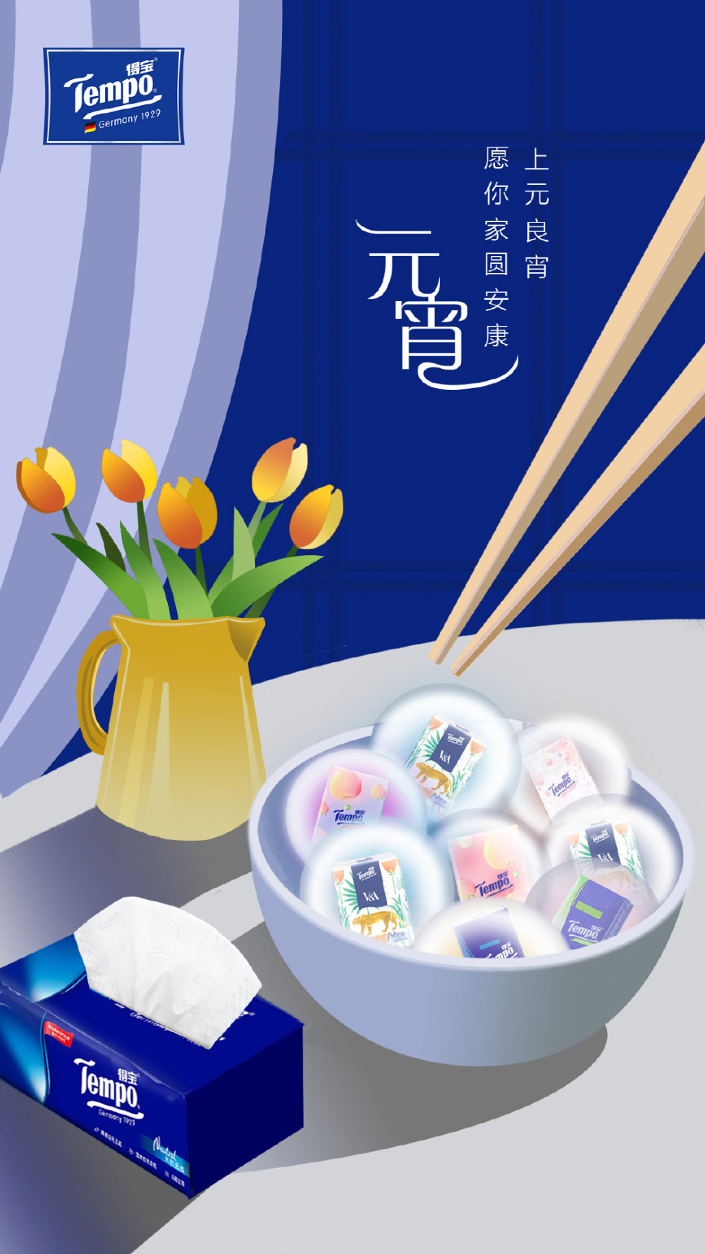 看得宝如何玩转品牌色？