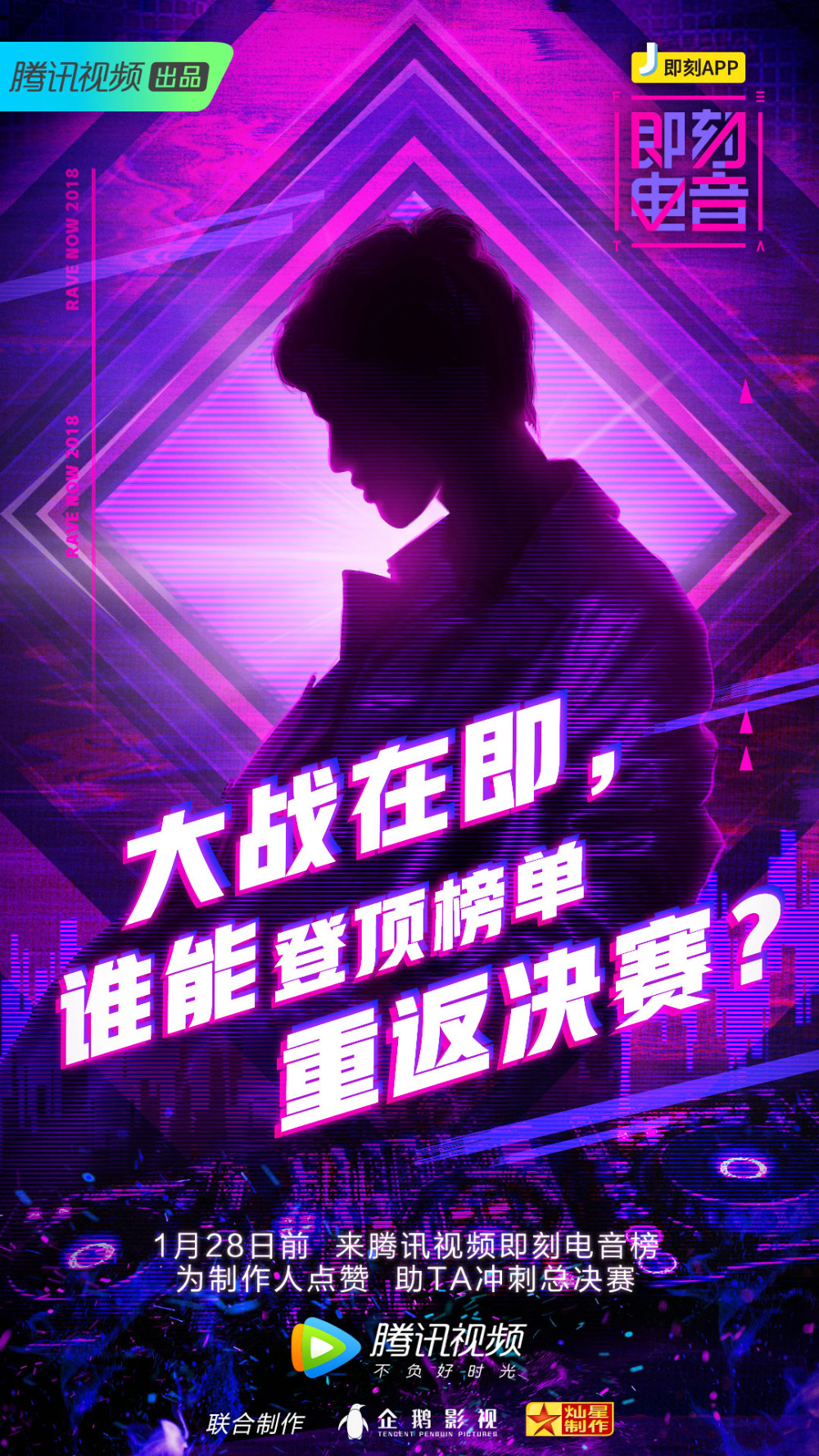 悬念海报原来还可以这么玩？