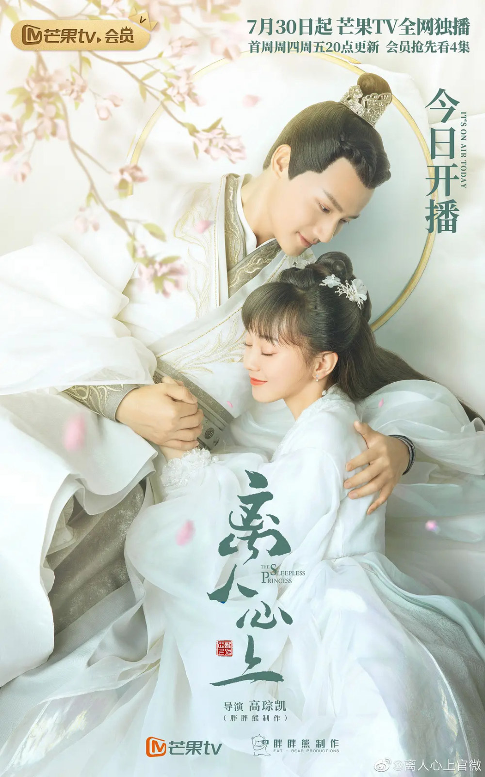 唯美画面！18张古风影视剧双人海报