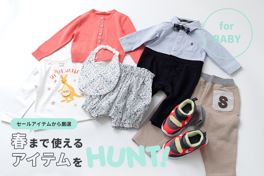 可爱活泼！一组儿童服饰banner设计