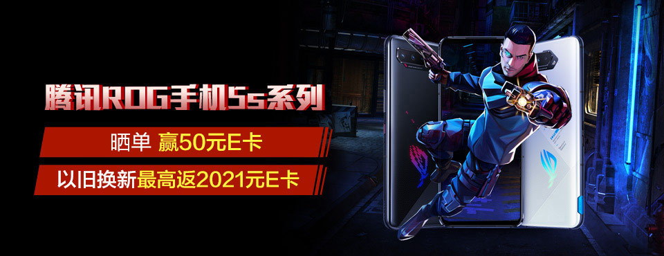 京东新品手机banner设计