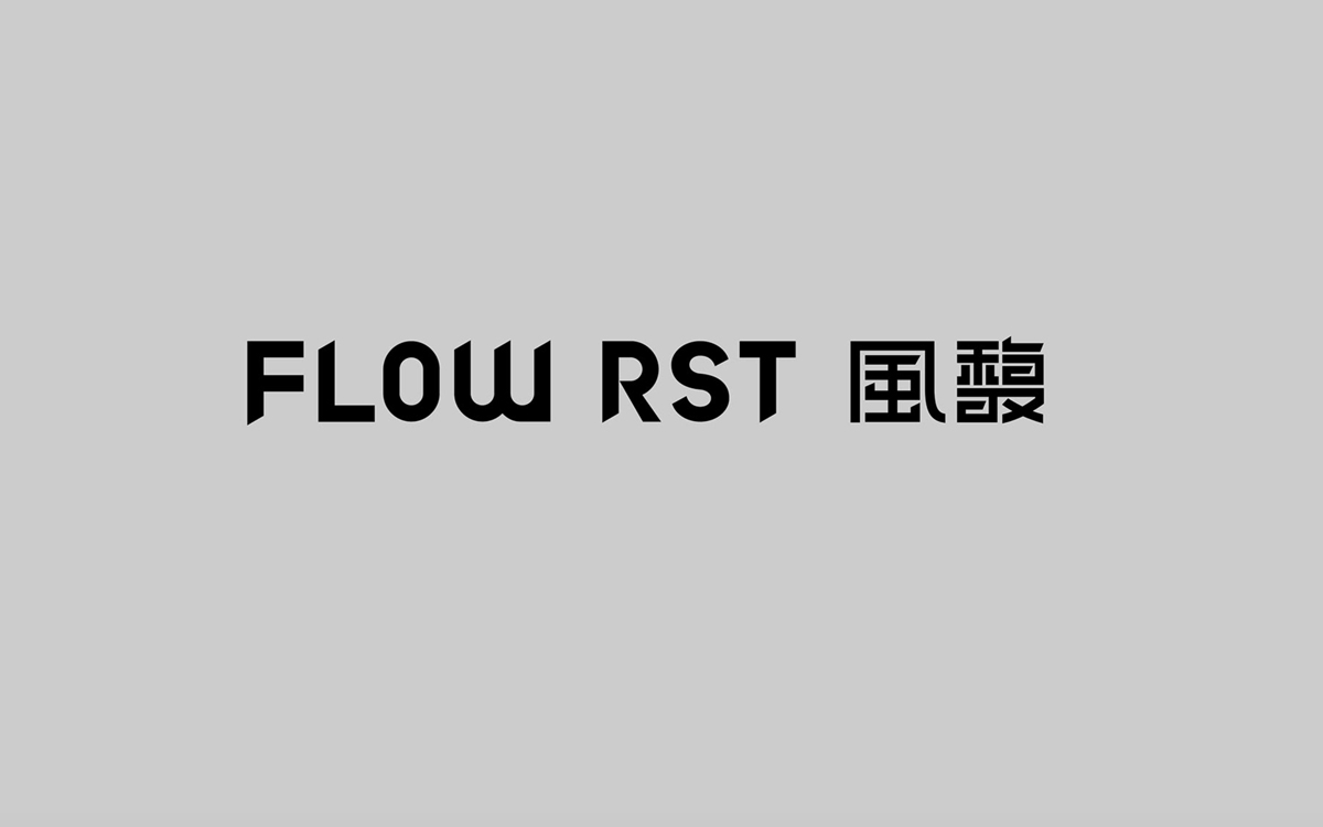 抽象浪漫!香薰品牌VI设计