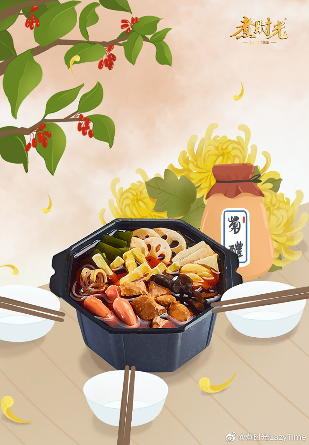 九九重阳，21张重阳节节日借势海报