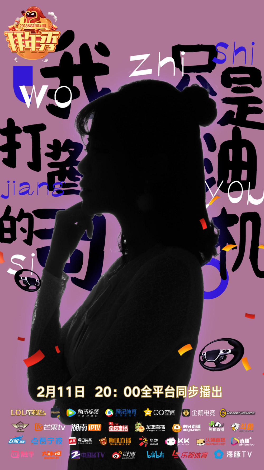 悬念海报原来还可以这么玩？