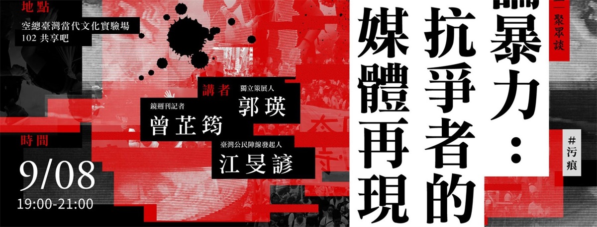艺术抽象！科普演讲类banner设计