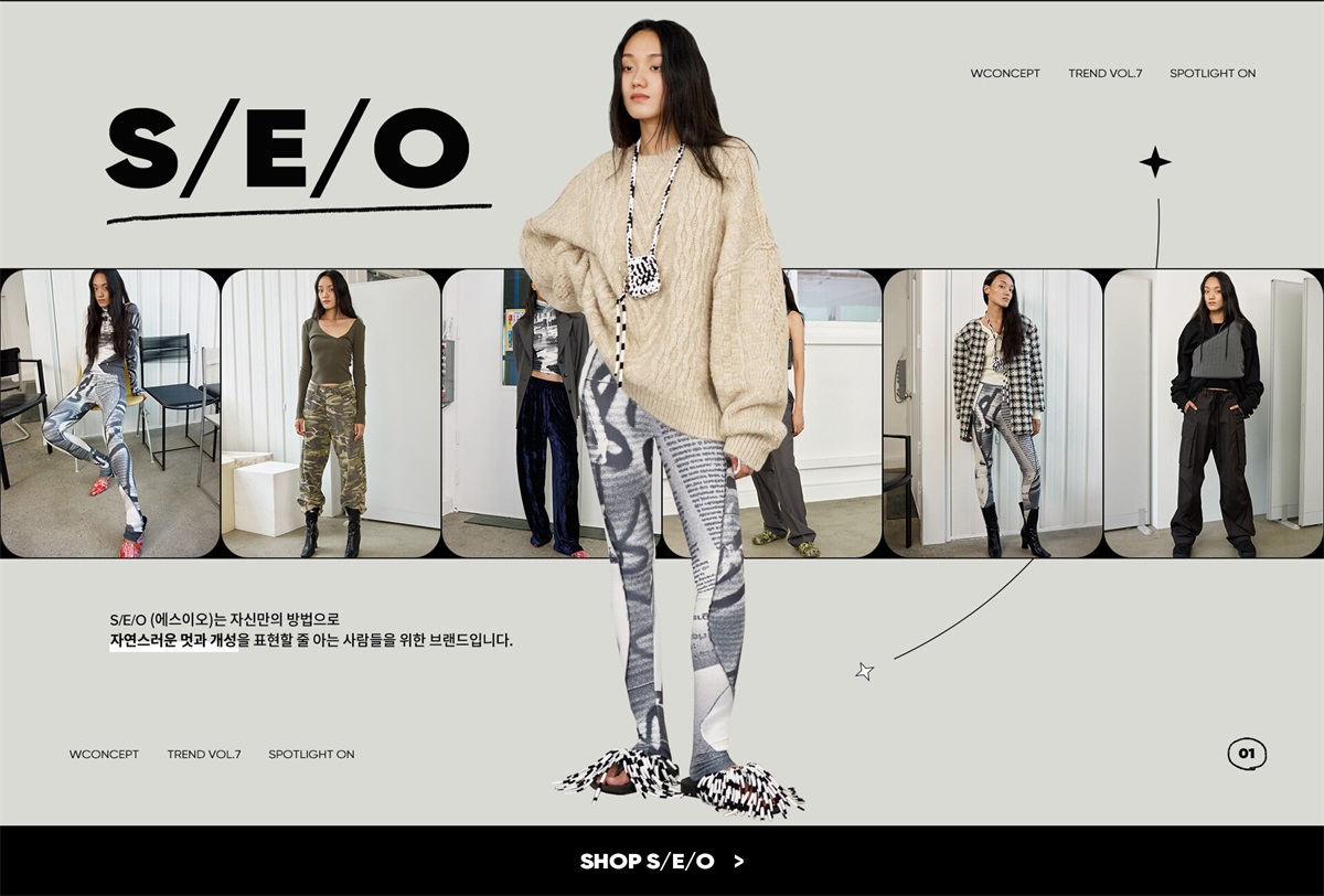简单有格调！一组韩国服饰banner设计