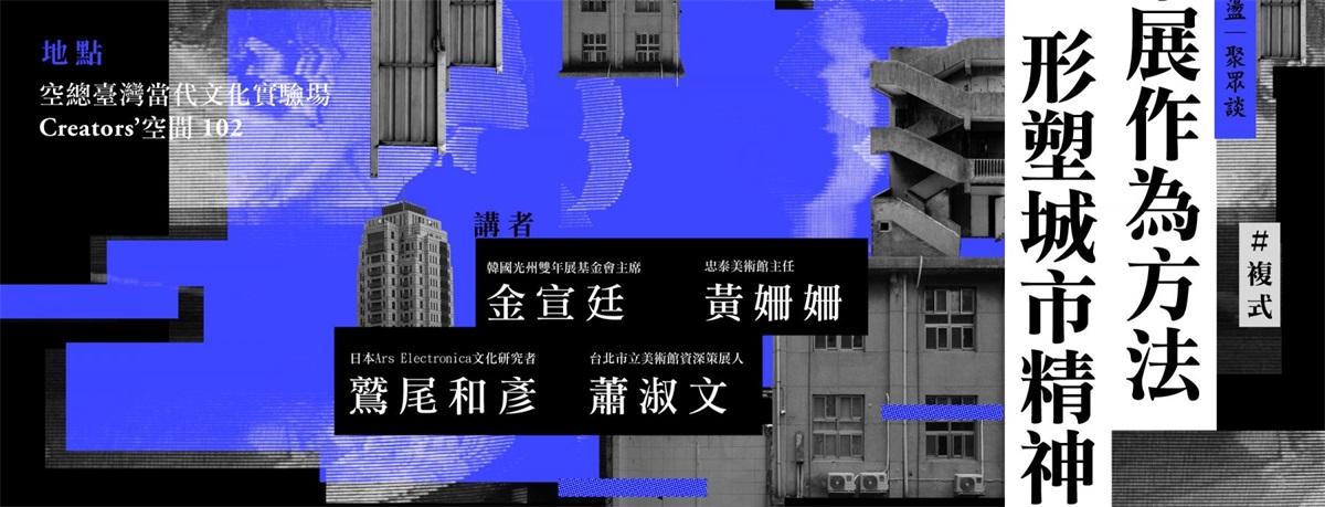 艺术抽象！科普演讲类banner设计