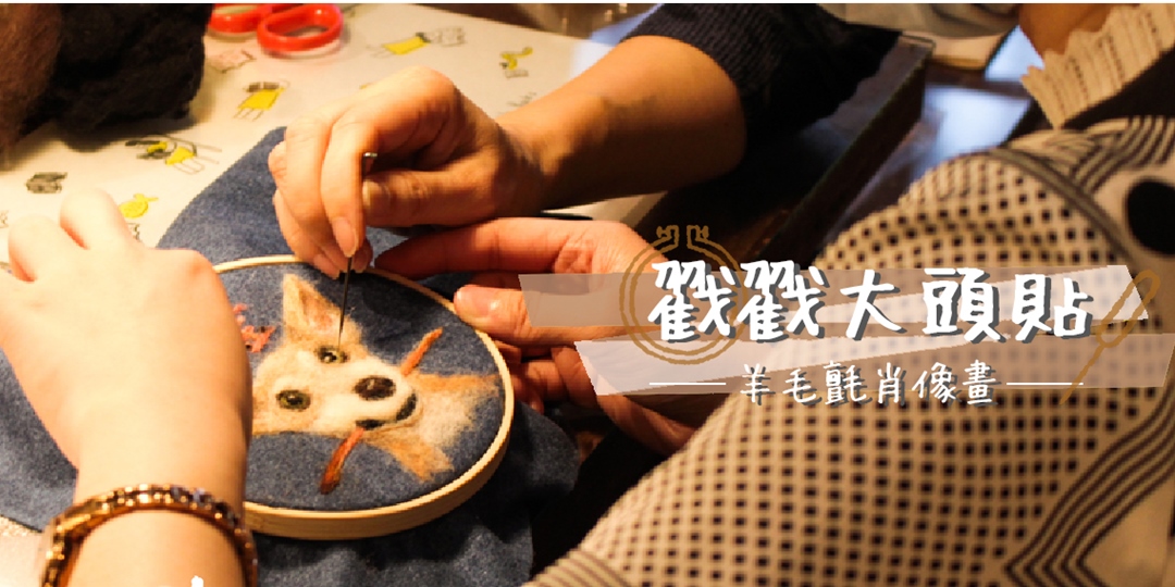 可爱Q萌！一组宠物线上课程banner设计