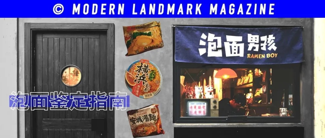 趣味潮流！一组公众号文章封面banner设计